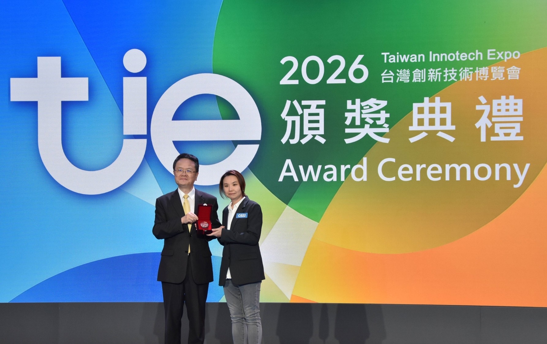 2026 台灣創新技術博覽會頒獎典禮